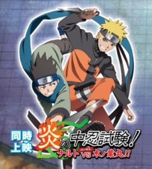 Honoo no Chuunin Shiken! Naruto vs Konohamaru [Russian]