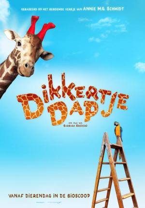 My Giraffe [Russian]