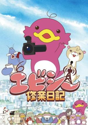 Abciee Shuugyou Nikki [ترجمة عربية]