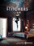 Stitchers S1-S3