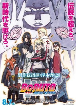 Boruto: Naruto the Movie [Russian]