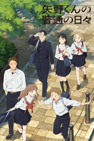 Yano-kun's Ordinary Days [ترجمة عربية]