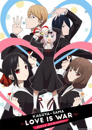 Kaguya-sama: Love is War [Russian] S1-S3