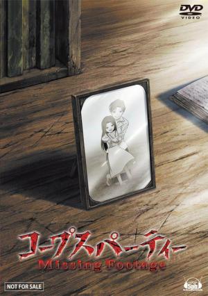 Corpse Party: Missing Footage [English]