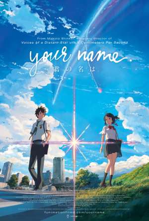 Your Name. [Russian]