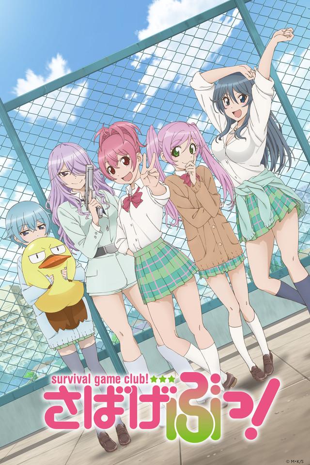 Sabagebu! Survival Game Club! background