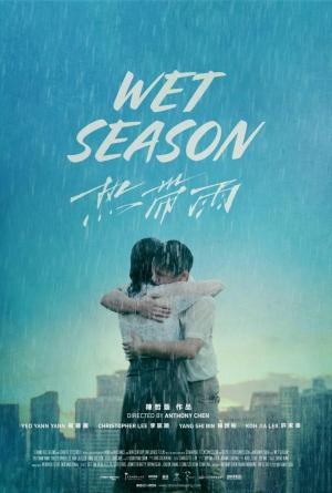 Wet Season [Russian]