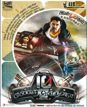 10 Endrathukulla [Russian]