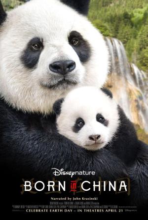 Born in China [Russian]