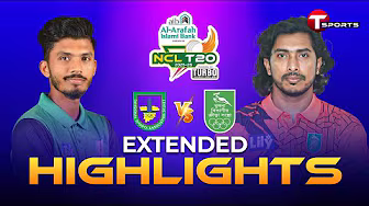 EXTENDED HIGHLIGHTS | Khulna Division vs Sylhet Division | 28th Match | NCL T20 | T Sports