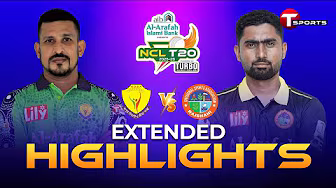 EXTENDED HIGHLIGHTS | Rangpur Division vs Rajshahi Division | 21th Match | NCL T20 2025 | T Sports