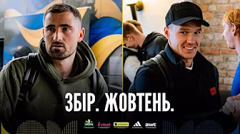 Влог збірної України | Повернення Малиновського | Що збірники знають про Ісландію? | гучний челендж