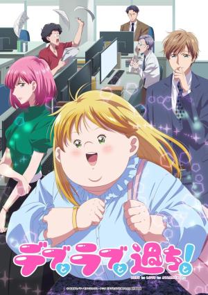 Plus-sized Misadventures in Love! [ترجمة عربية]