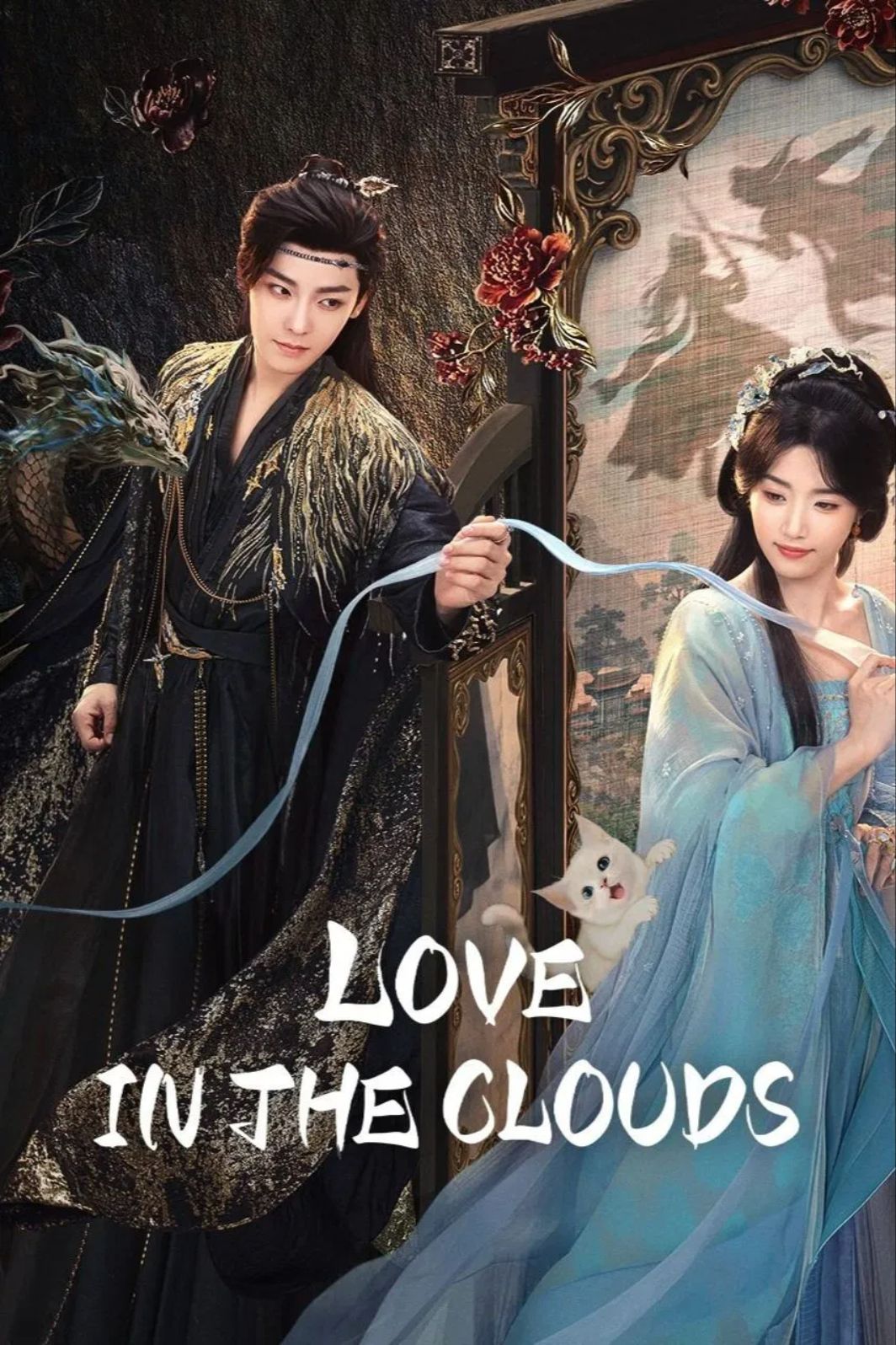 Poster for Love in the Clouds
