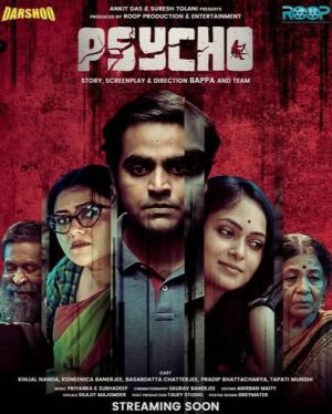 Psycho [Bengali]