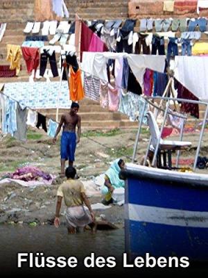 Ganges [Russian]