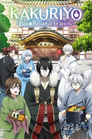 Kakuriyo: Bed & Breakfast for Spirits [ترجمة عربية] S1-S2
