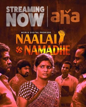Naalai Namadhe [Tamil]