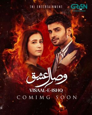 Visaal E Ishq [Urdu]