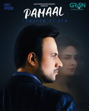 Pamaal [Urdu]
