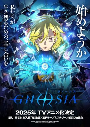 Gnosia [ترجمة عربية]