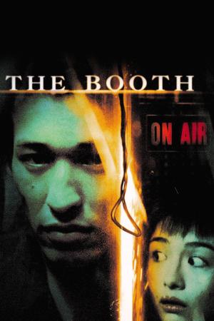 The Booth [Russian]