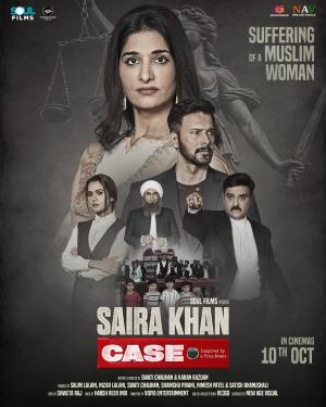 Saira Khan Case [Hindi][CAM]