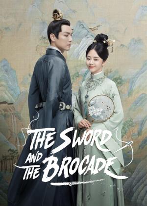 The Sword and the Brocade [Russian]