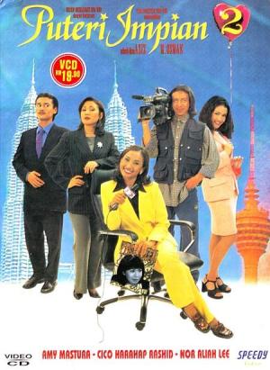 Dream Princess 2 [Malay]