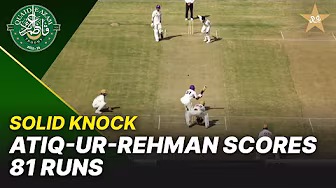 Solid Knock! Atiq-ur-Rehman Scores 81 Runs | Sialkot vs Faisalabad | Day 1 | QeAT 2025-26 |PCB|M2P1S