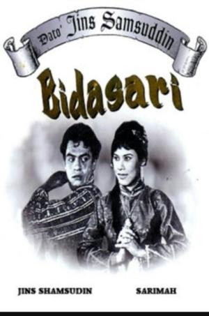Bidasari [Malay]