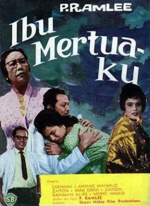 Ibu mertuaku [Malay]