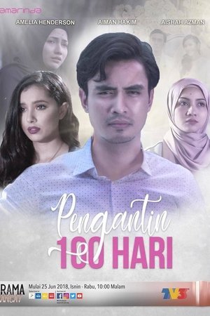 Pengantin 100 Hari [Malay]