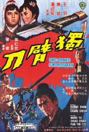 One-Armed Swordsman [Spanish]