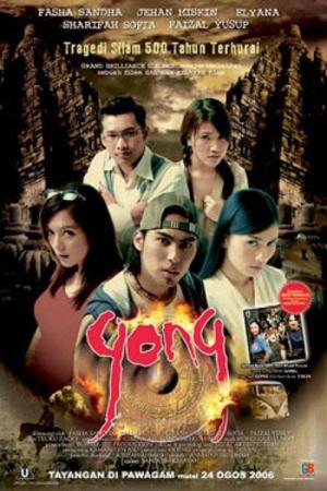 Gong [Malay]