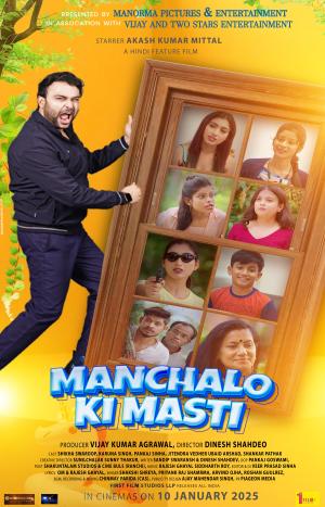 Manchalo Ki Masti [Hindi]