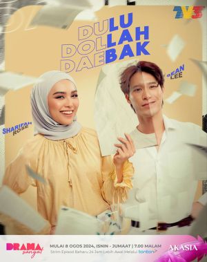 Dulu Dollah Daebak [Malay]