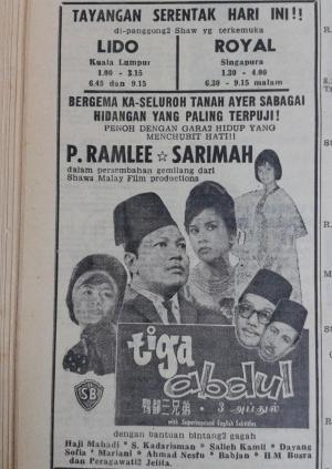 The Three Abduls [Malay]