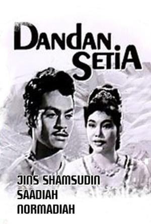 Dandan setia [Malay]