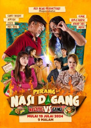 Perang Nasi Dagang : Kelate VS Ganu [Malay]