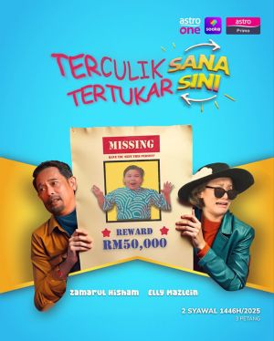 Terculik Sana Tertukar Sini [Malay]