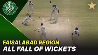 Faisalabad Region All Fall of Wickets | Sialkot vs Faisalabad | Day 4 | QeAT 2025-26 | PCB | M2P1S