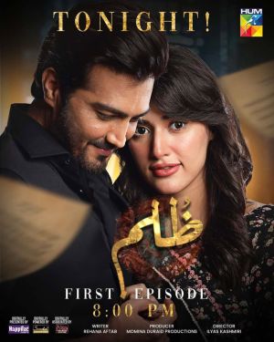 Zulm [Urdu]