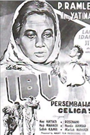 Ibu [Malay]