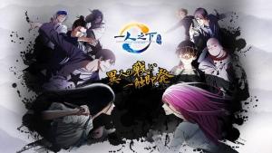 Hitori No Shita - The Outcast [Russian] S2-S4