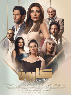 Carmen [مدبلج للعربية]