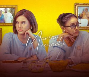 Mariam Meenachi [Malay]