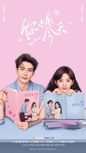 My Boss [Hindi] - 123Movies