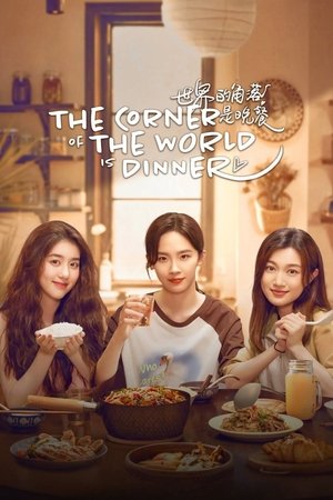 The Corner of the World is Dinner background