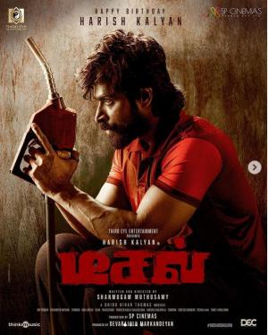 Diesel [Hindi]